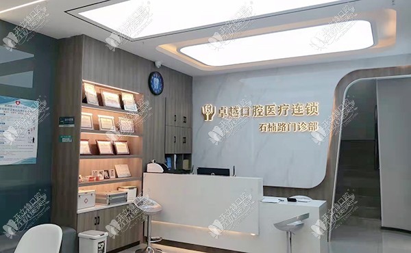 郑州高新较好口腔门诊部 郑州高新较好口腔门诊部