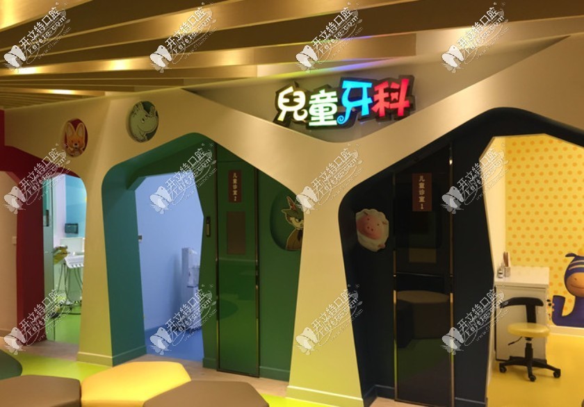 成都德道口腔门诊部 成都德道口腔门诊部