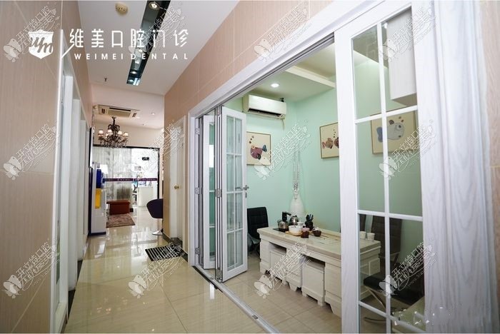 广州维美口腔门诊部 广州维美口腔门诊部