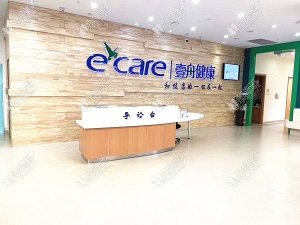 吉林市壹舟口腔门诊部 吉林市壹舟口腔门诊部