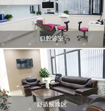 成都拜博口腔门诊部 成都拜博口腔门诊部