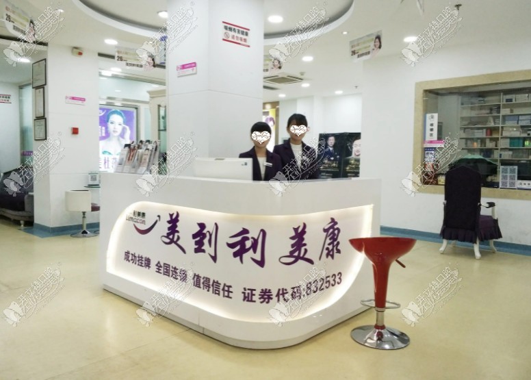 遵义利美康美容口腔医院 遵义利美康美容口腔医院