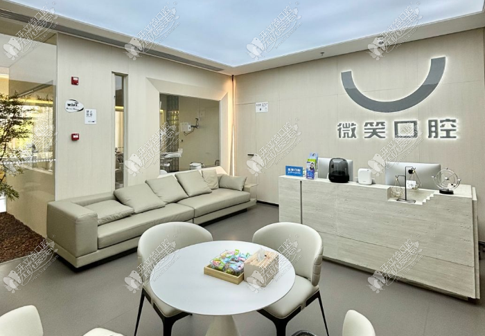 拉萨城东藏云微笑口腔诊所 拉萨城东藏云微笑口腔诊所