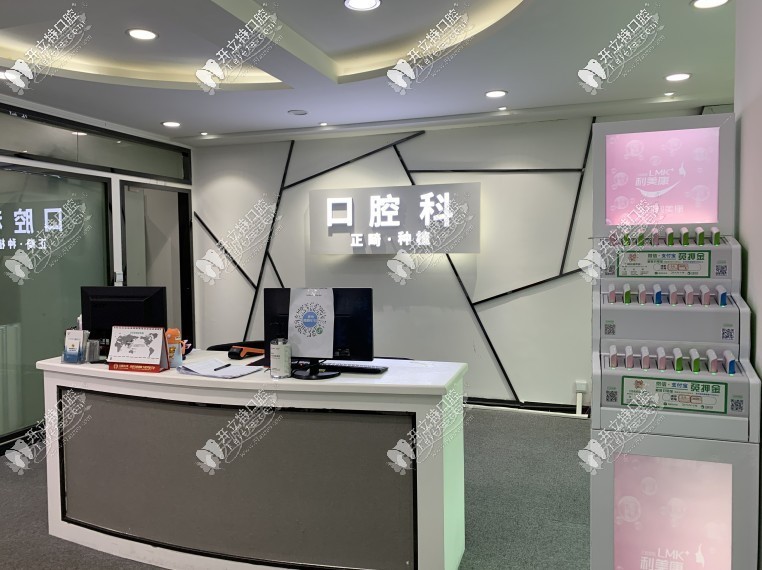 贵阳利美康口腔 贵阳利美康口腔