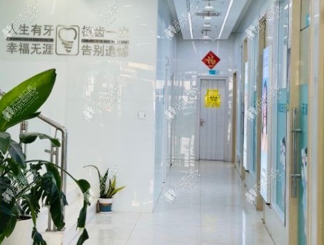 青岛欢乐志正口腔门诊部