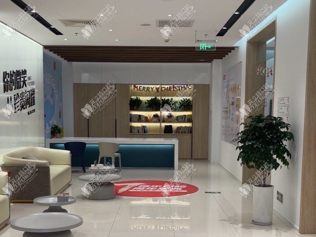 北京维乐八里桥口腔门诊部 北京维乐八里桥口腔门诊部
