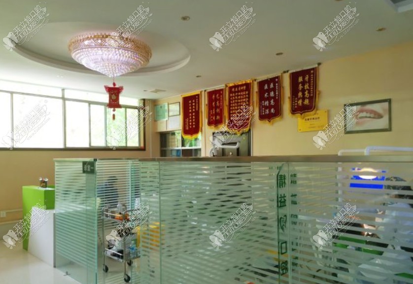 宝鸡渭滨精益口腔诊所 宝鸡渭滨精益口腔诊所