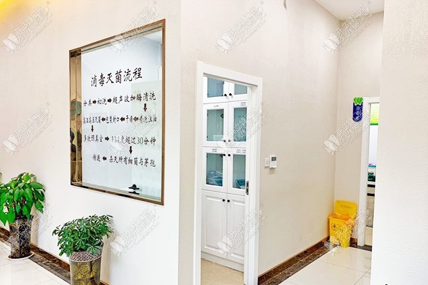 宝鸡渭滨洁雅口腔诊所 宝鸡渭滨洁雅口腔诊所