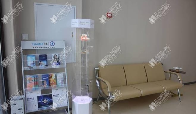 大连晨鑫口腔诊所 大连晨鑫口腔诊所