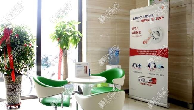 大连金普新区辽宁街卓尔美笑口腔门诊部 大连金普新区辽宁街卓尔美笑口腔门诊部