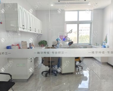 滁州明光牙博仕口腔门诊部 滁州明光牙博仕口腔门诊部