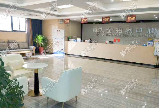 imei.com
开展项目:种植牙,烤瓷牙,龋齿,根管治疗,牙齿美白,牙齿矫正,全瓷牙,牙套,拔牙,洗牙,地包天,活动义齿,补牙,儿牙
宿迁金铂利口腔门诊部半口即刻负重种植牙价目表:| 半口即刻负重种植牙 | 51859+ |
![宿迁金铂利口腔门诊部 宿迁金铂利口腔门诊部
