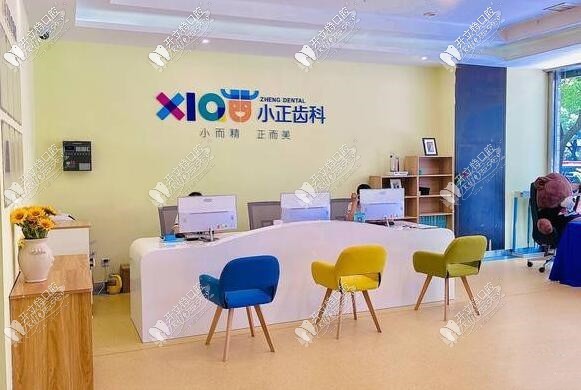 南昌小正口腔门诊部 南昌小正口腔门诊部