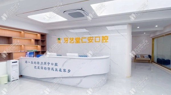 昭通昭阳仁安诊所