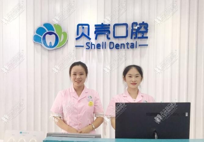 株洲醴陵贝壳口腔门诊部 株洲醴陵贝壳口腔门诊部
