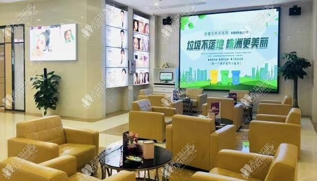 株洲华美整形美容芦淞车站路门诊部 株洲华美整形美容芦淞车站路门诊部