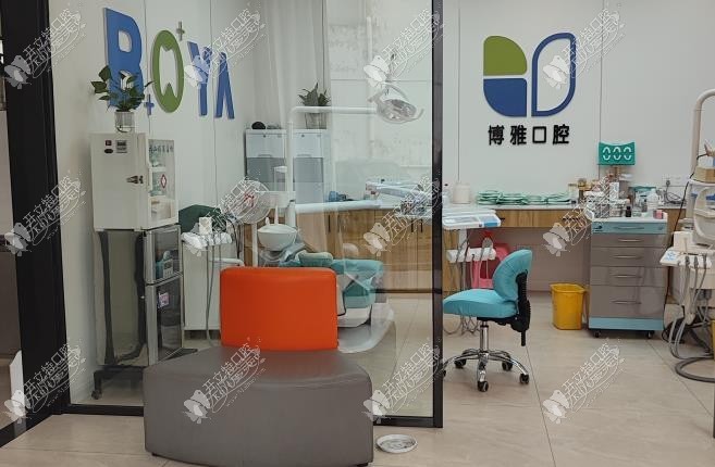 孝感博雅口腔诊所 孝感博雅口腔诊所
