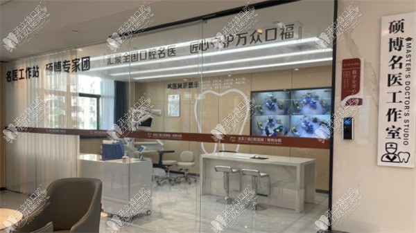 郑州中诺口腔医院 郑州中诺口腔医院