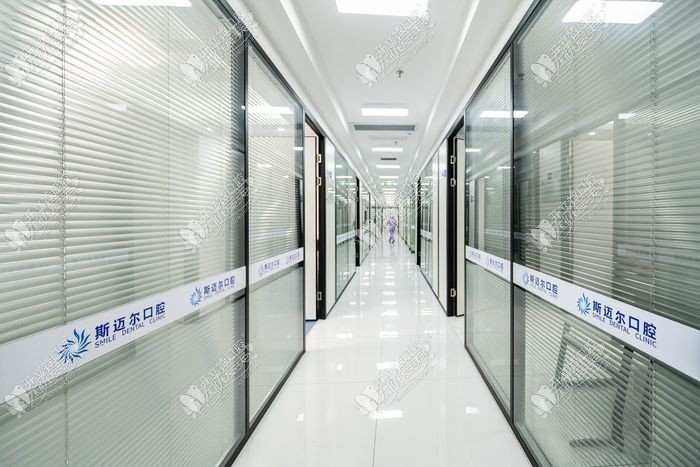 惠州斯迈尔口腔门诊部 惠州斯迈尔口腔门诊部
