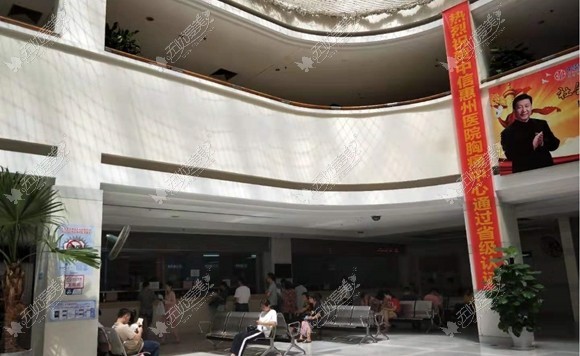 中信惠州医院口腔科 中信惠州医院口腔科