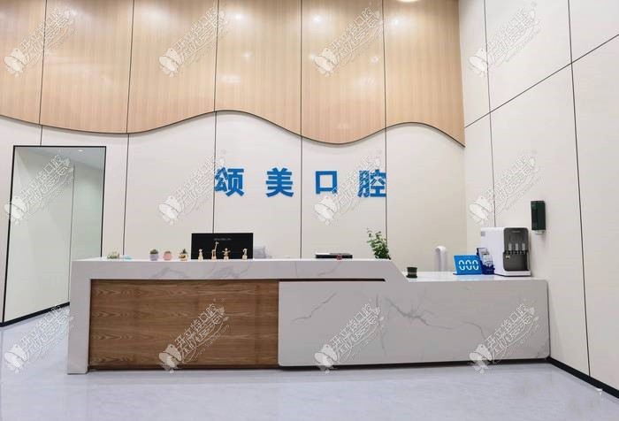 惠州惠城颂美口腔门诊部 惠州惠城颂美口腔门诊部