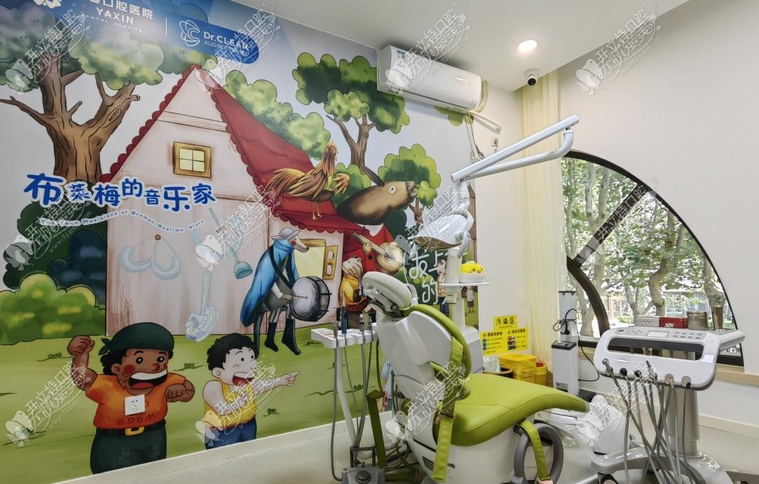 大连雅馨口腔医院 大连雅馨口腔医院