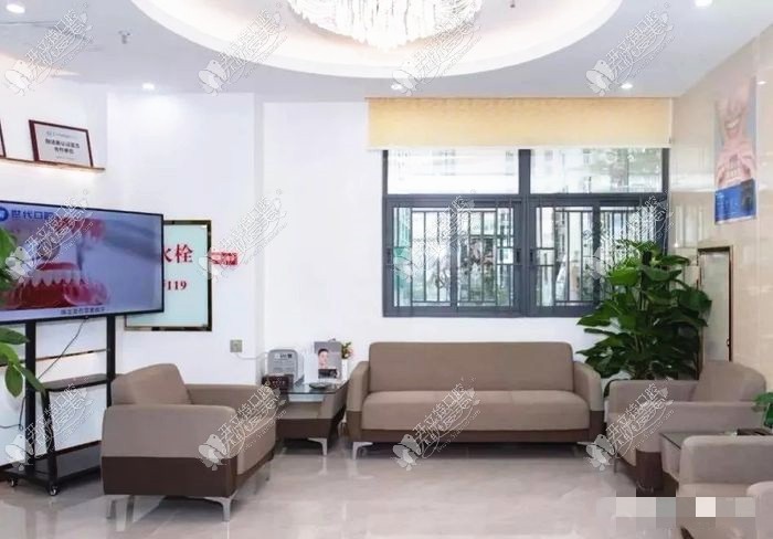 东莞东城世代口腔门诊部 东莞东城世代口腔门诊部