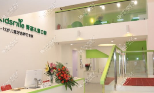 广州青苗儿童牙科门诊 广州青苗儿童牙科门诊