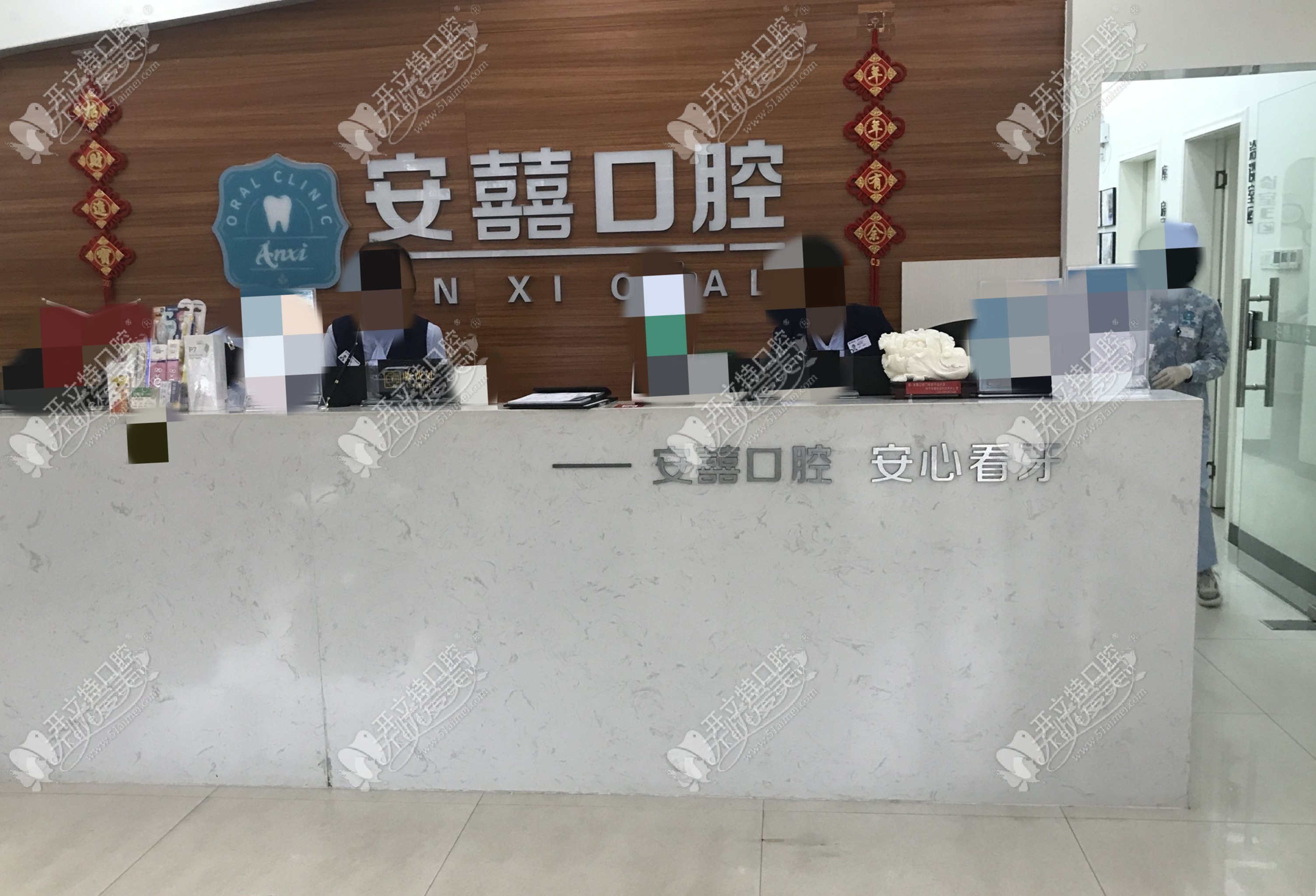 北海安囍茶亭路口腔门诊部 北海安囍茶亭路口腔门诊部