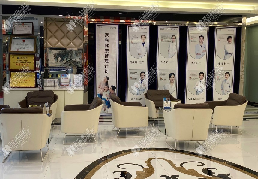 贵阳云岩拜尔金辉口腔门诊部
