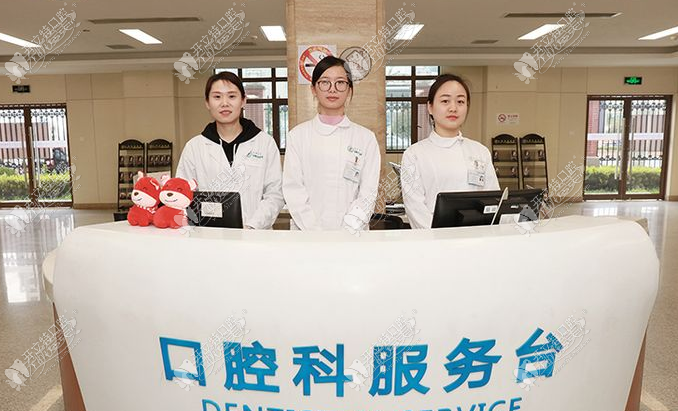 上海天佑医院口腔科 上海天佑医院口腔科