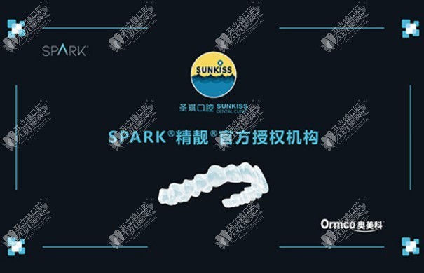哈尔滨圣琪大直口腔门诊部 哈尔滨圣琪大直口腔门诊部