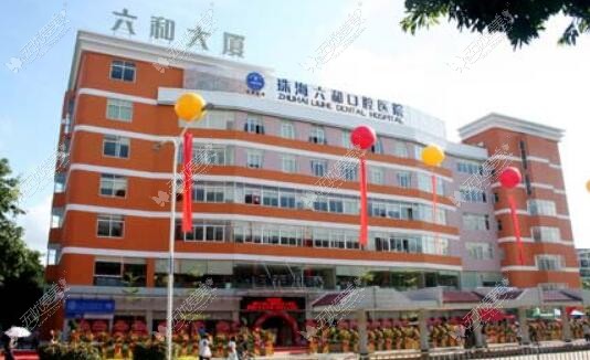 珠海拜博口腔医院