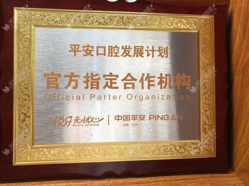 南昌辉煌口腔医院 南昌辉煌口腔医院