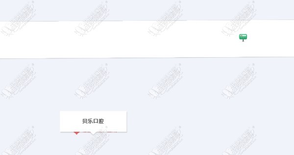 任丘贝乐口腔诊所