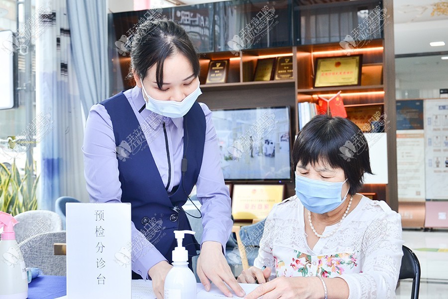 东莞寮步致上口腔门诊部