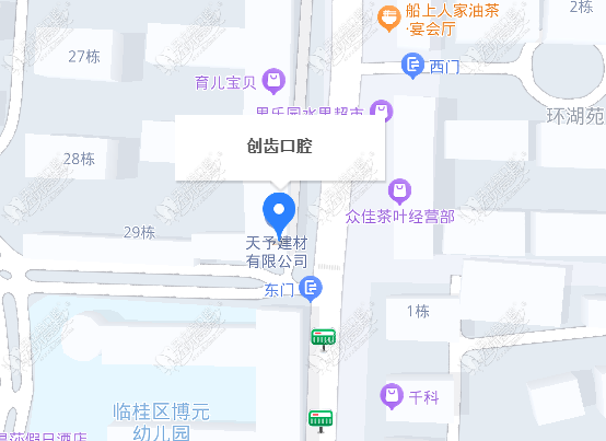 桂林创齿口腔诊所 桂林创齿口腔诊所