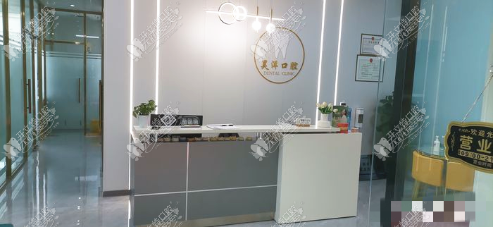 珠海横琴昊洋口腔诊所 珠海横琴昊洋口腔诊所