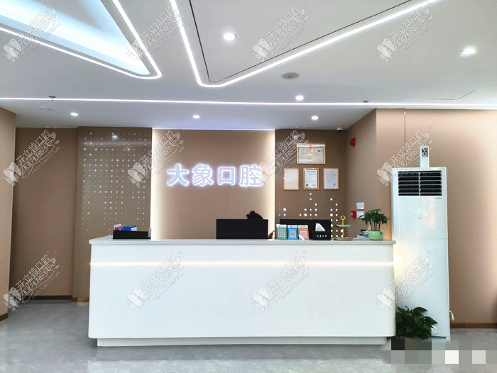 珠海金湾大象口腔诊所 珠海金湾大象口腔诊所