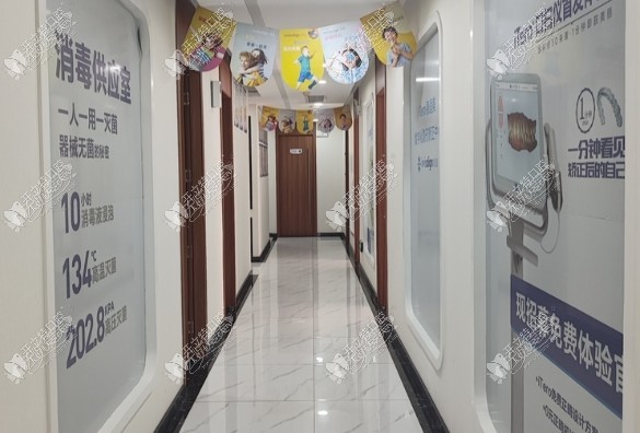 武汉瑞尔雅口腔门诊部 武汉瑞尔雅口腔门诊部