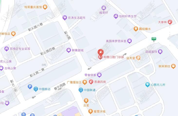 佛山柏雅口腔门诊部 佛山柏雅口腔门诊部