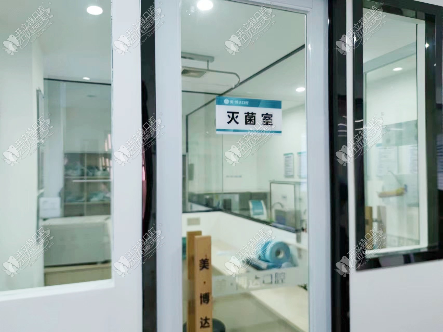 广州美博达口腔门诊部