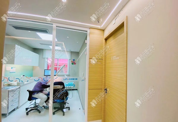 上海乐孚美口腔门诊部 上海乐孚美口腔门诊部
