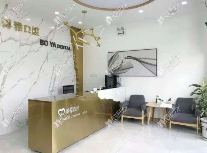 杭州德悦口腔门诊部(余杭仓前店) 杭州德悦口腔门诊部(余杭仓前店)