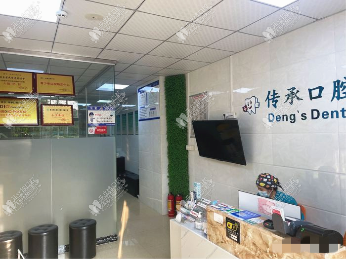 惠州传承口腔门诊部 惠州传承口腔门诊部