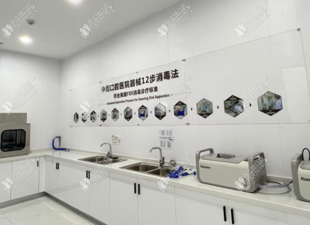 宜昌中南口腔医院 宜昌中南口腔医院