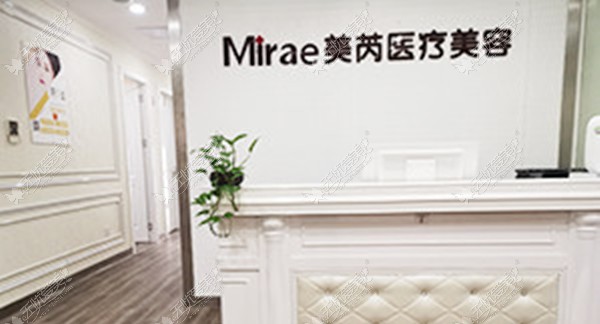 深圳美芮口腔门诊部 深圳美芮口腔门诊部
