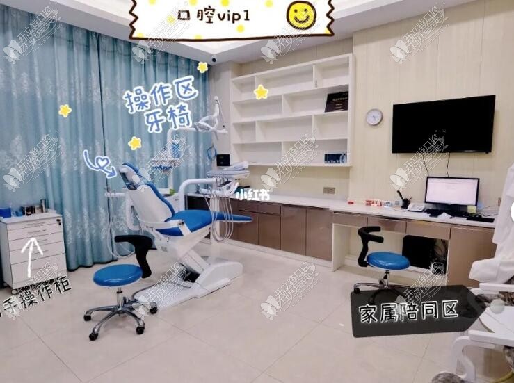 绍兴金柯桥口腔诊疗中心 绍兴金柯桥口腔诊疗中心