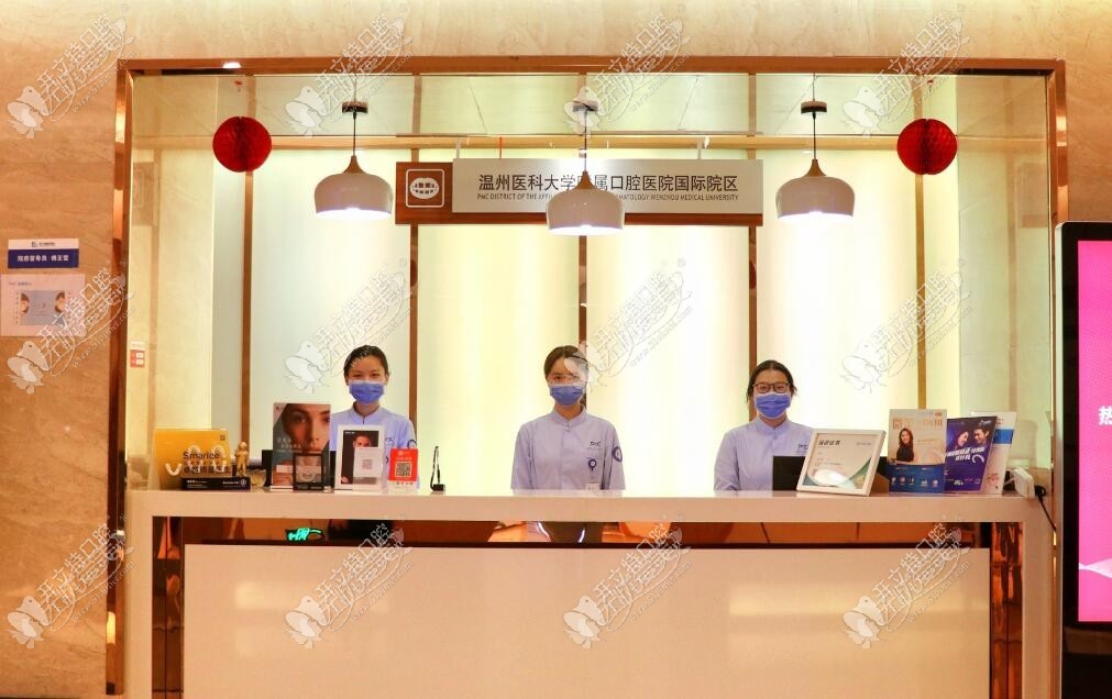温州和平国内外医院口腔科 温州和平国内外医院口腔科