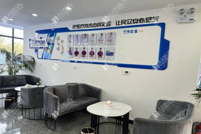 安阳北关民安口腔门诊部 安阳北关民安口腔门诊部